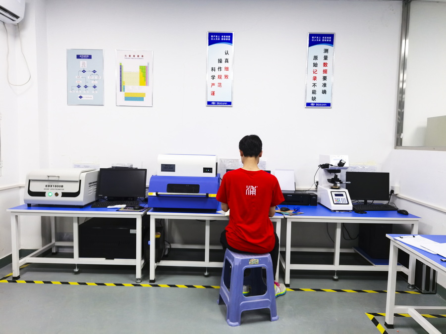 步步精科技實(shí)驗(yàn)室