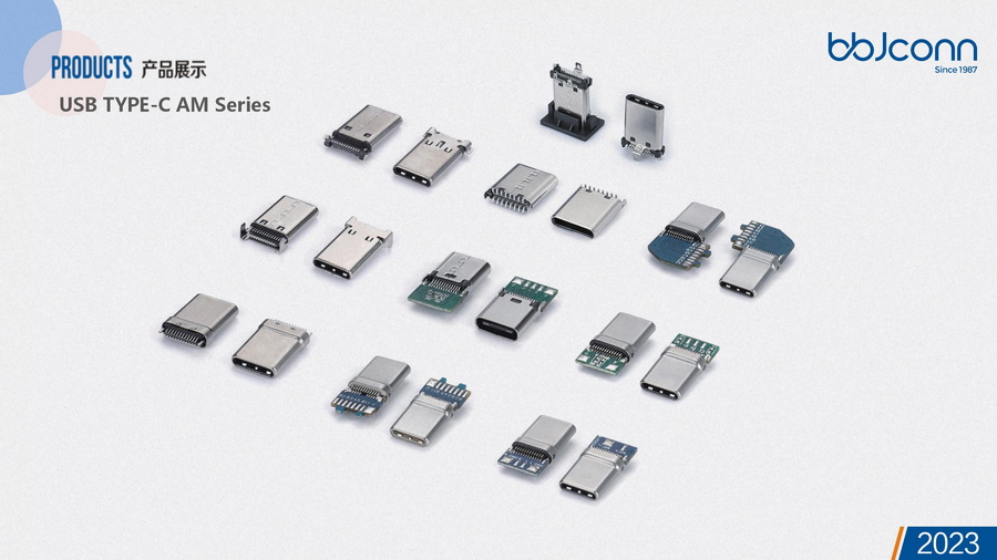 BBJconn2023產(chǎn)品目錄